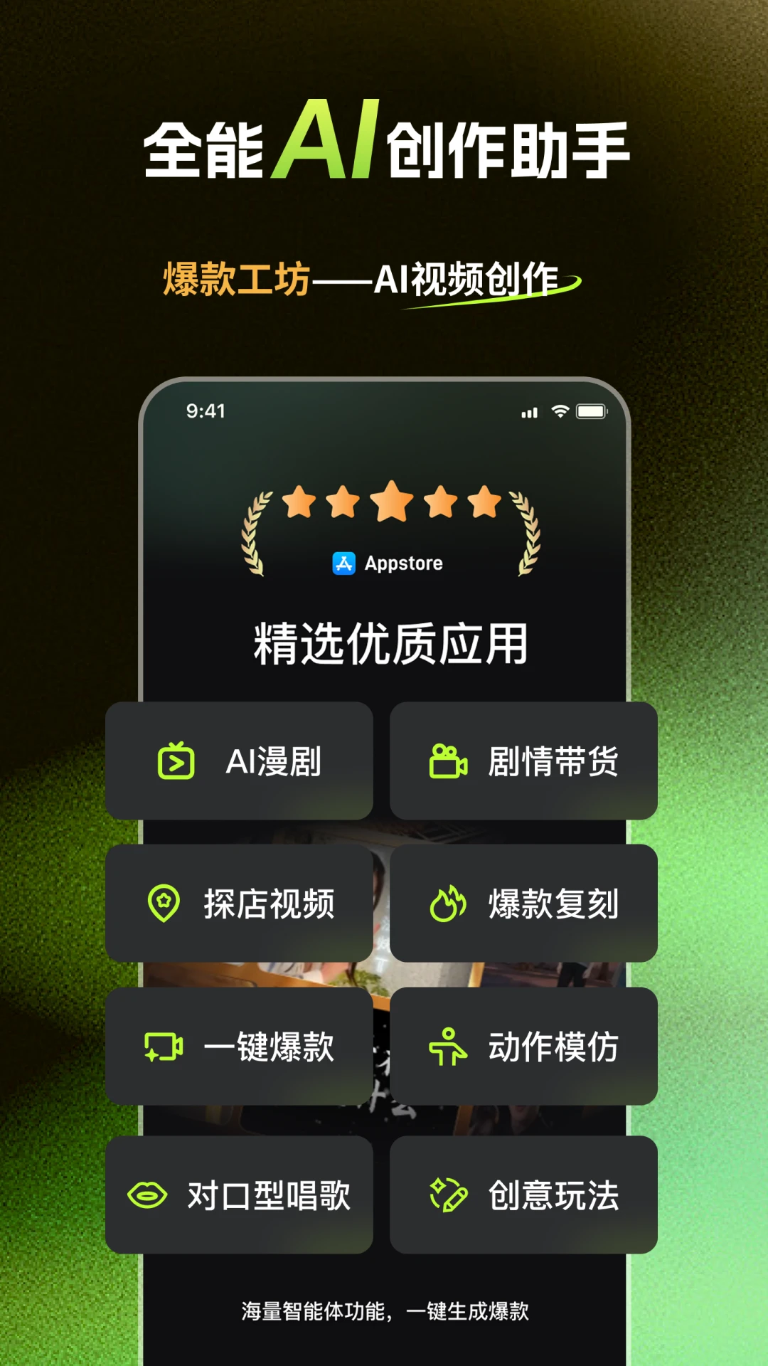 �����Pro2.3.3 ����Ƶ��������