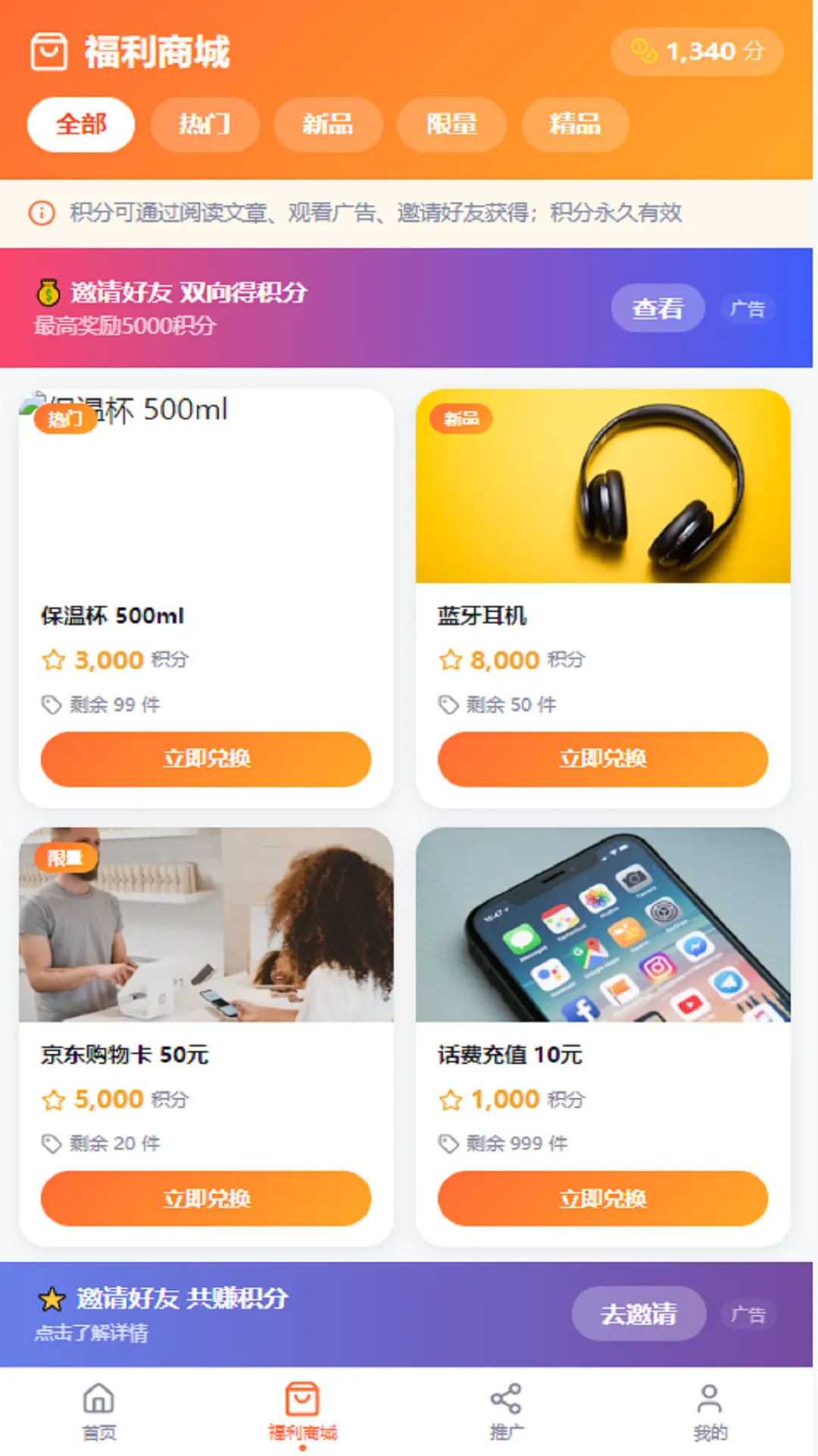 米面油百科助手 安卓版 界面截图