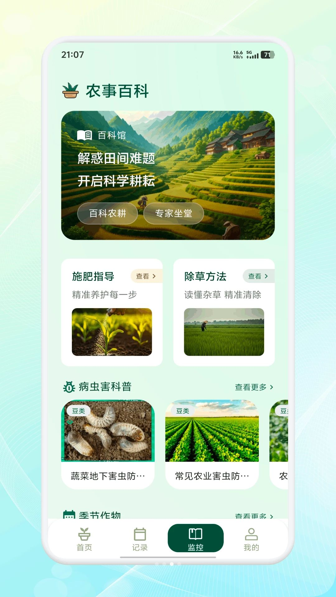 �����Ͱٿ�����1.1 ����֪ʶ��ѯ