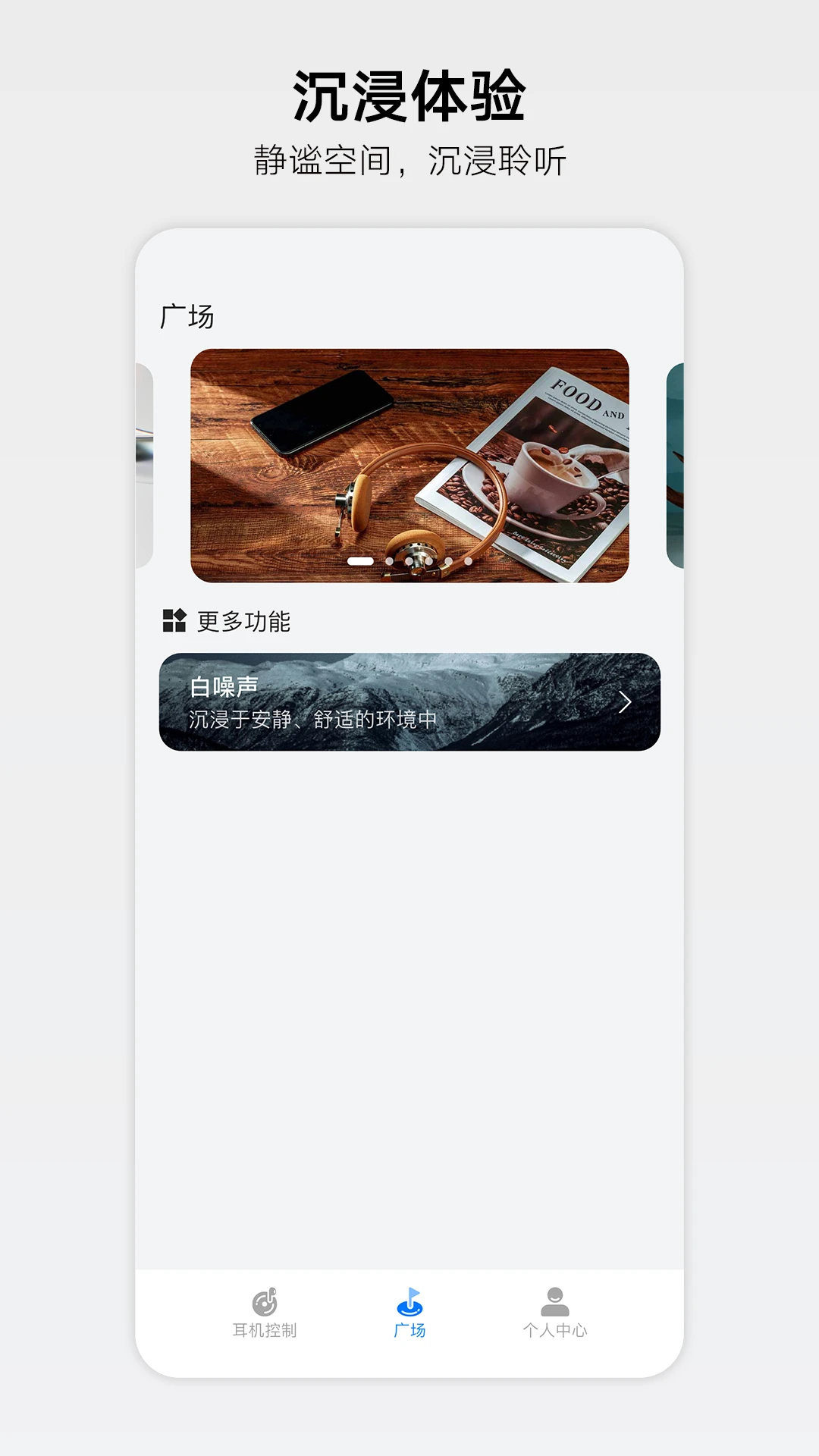 ��ˮRoseLink3.7.8 �ٷ���