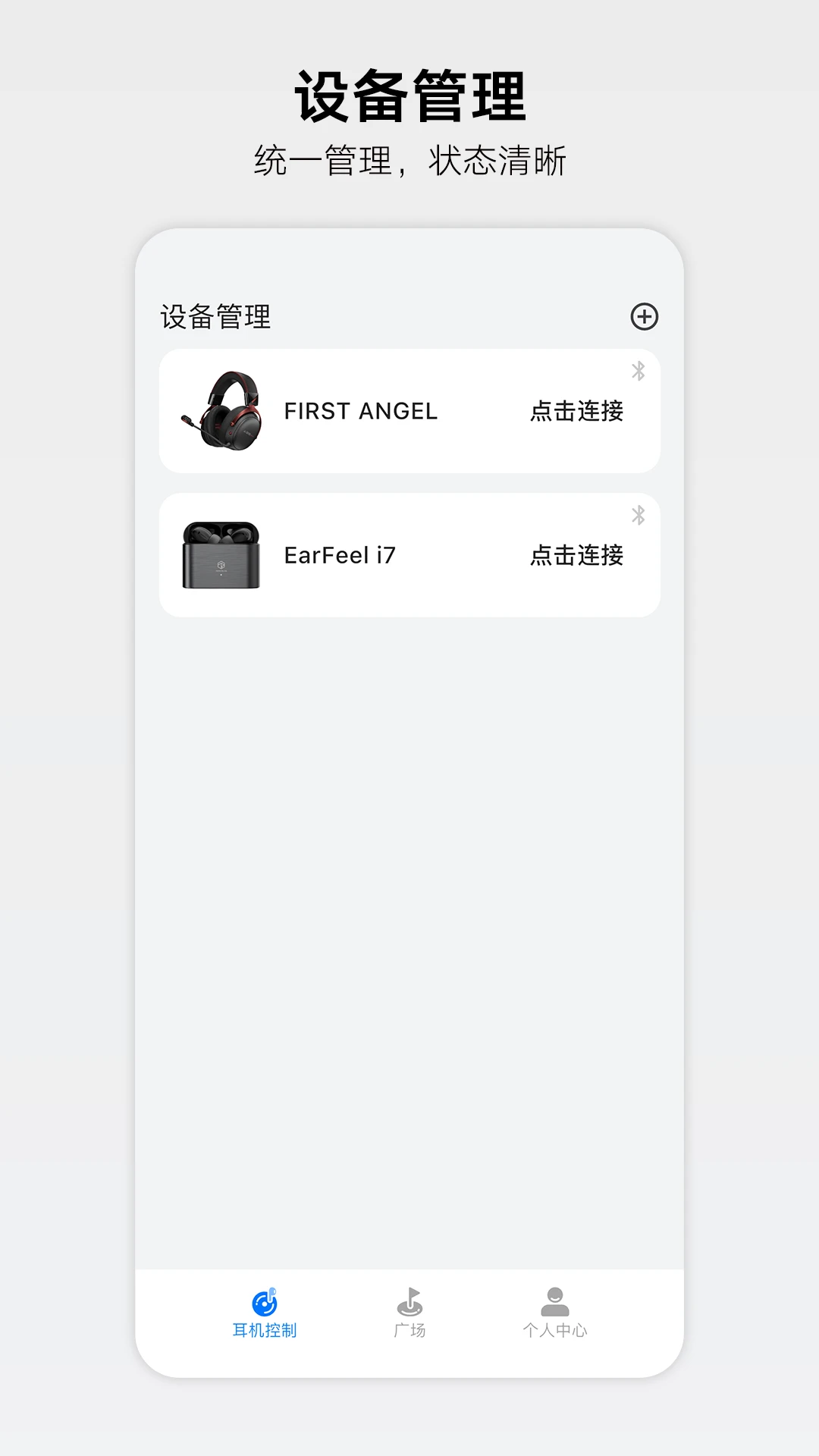 ��ˮRoseLink3.7.8 �ٷ���