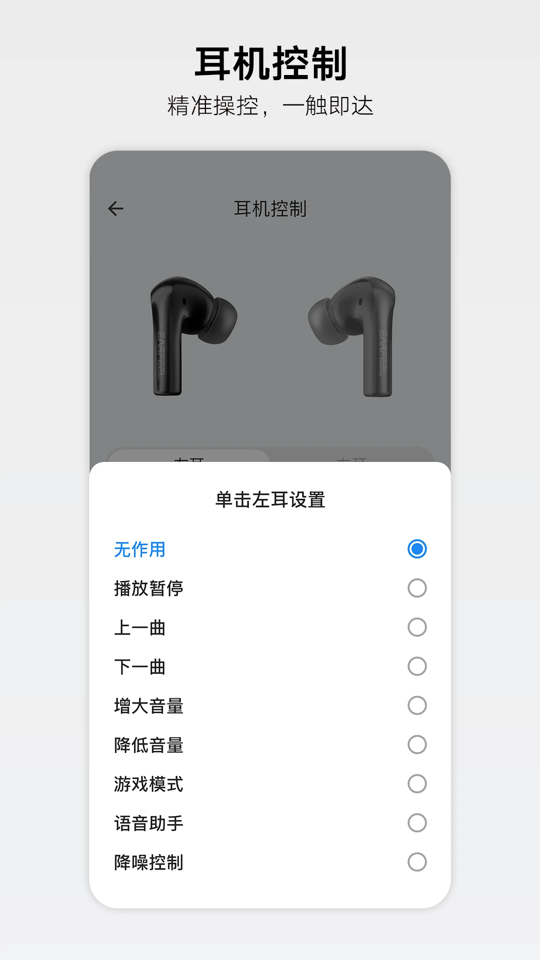 ��ˮRoseLink3.7.8 �ٷ���