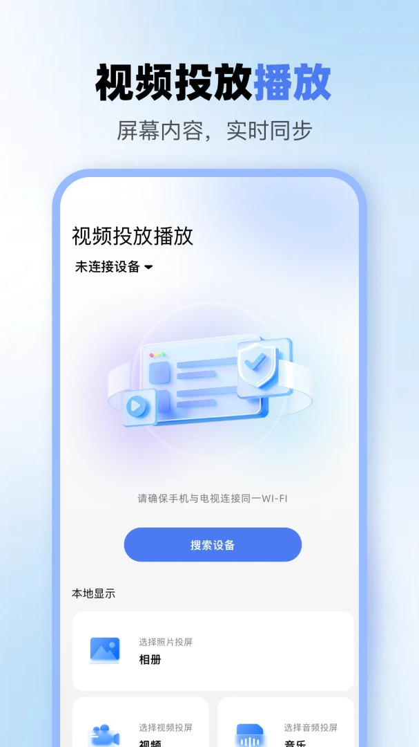 �ֻ�����1.3 Ͷ�����񹤾�