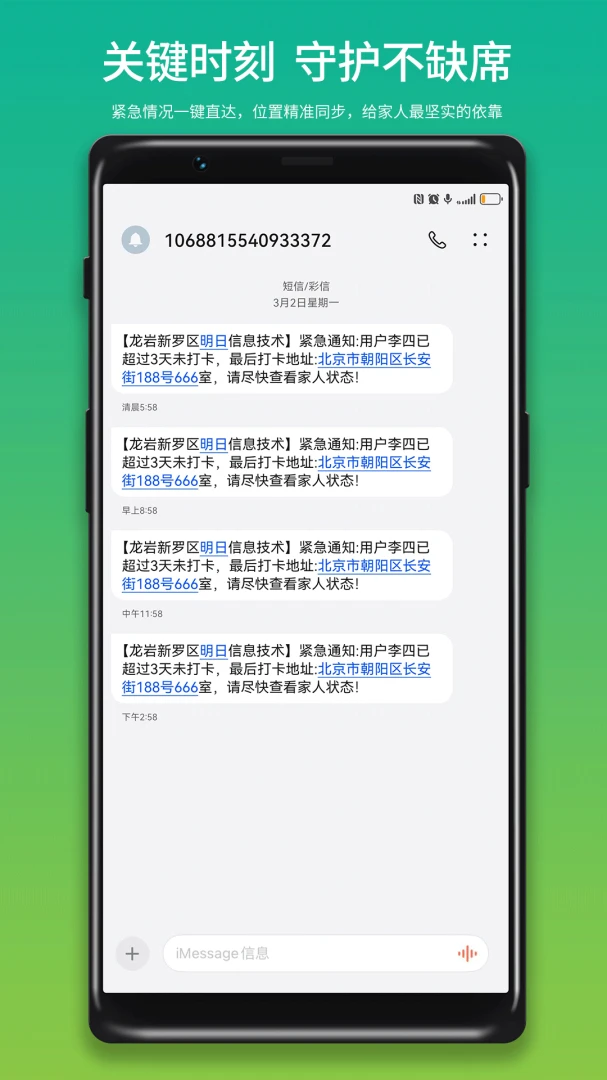 ��ϲǩ2.5.0 ����칫ǩԼ