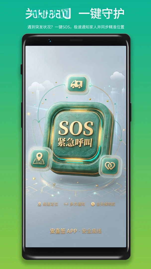 ��ϲǩ2.5.0 ����칫ǩԼ
