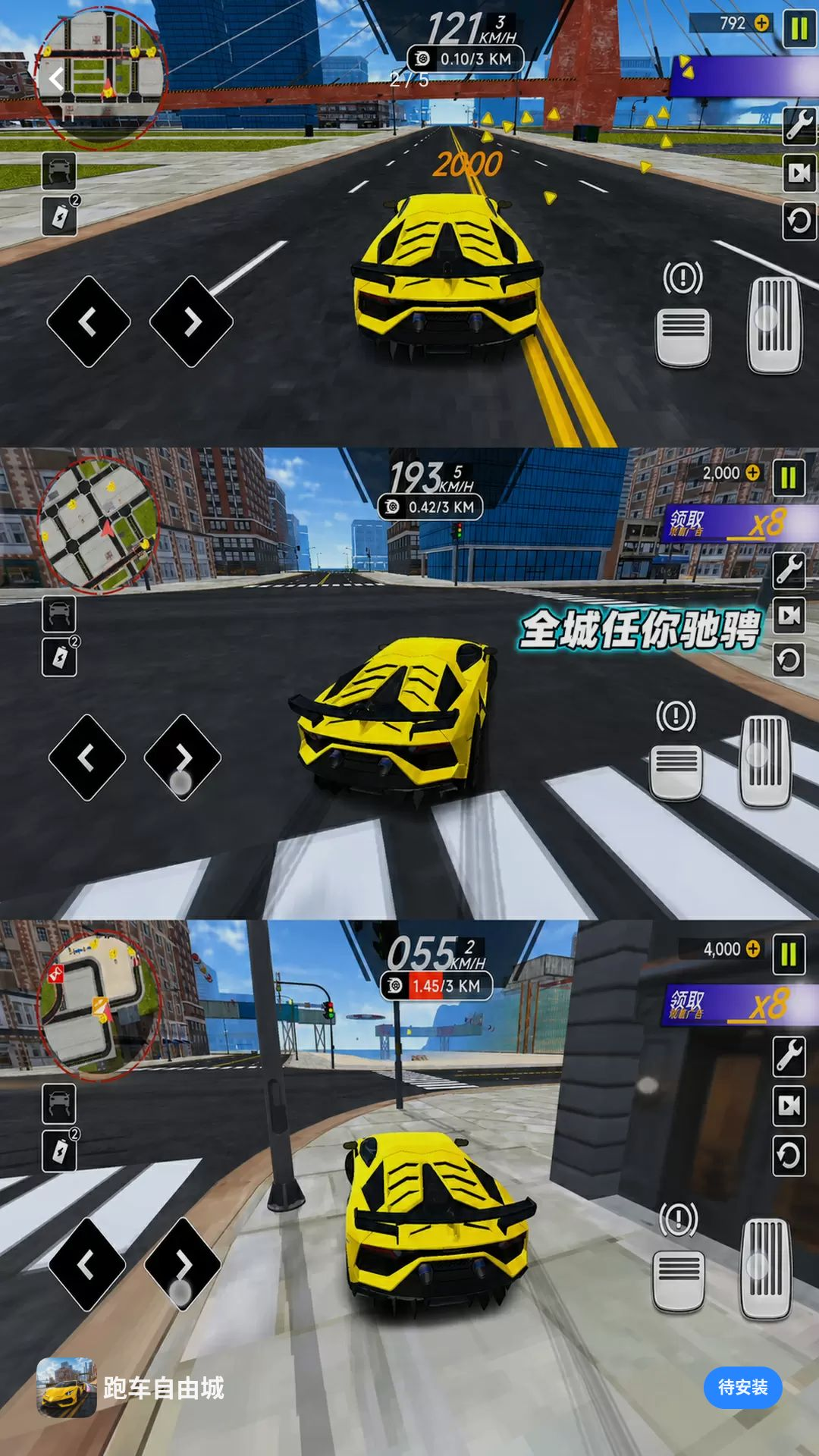 �ܳ����ɳ�300.1.0 �������ٰ�