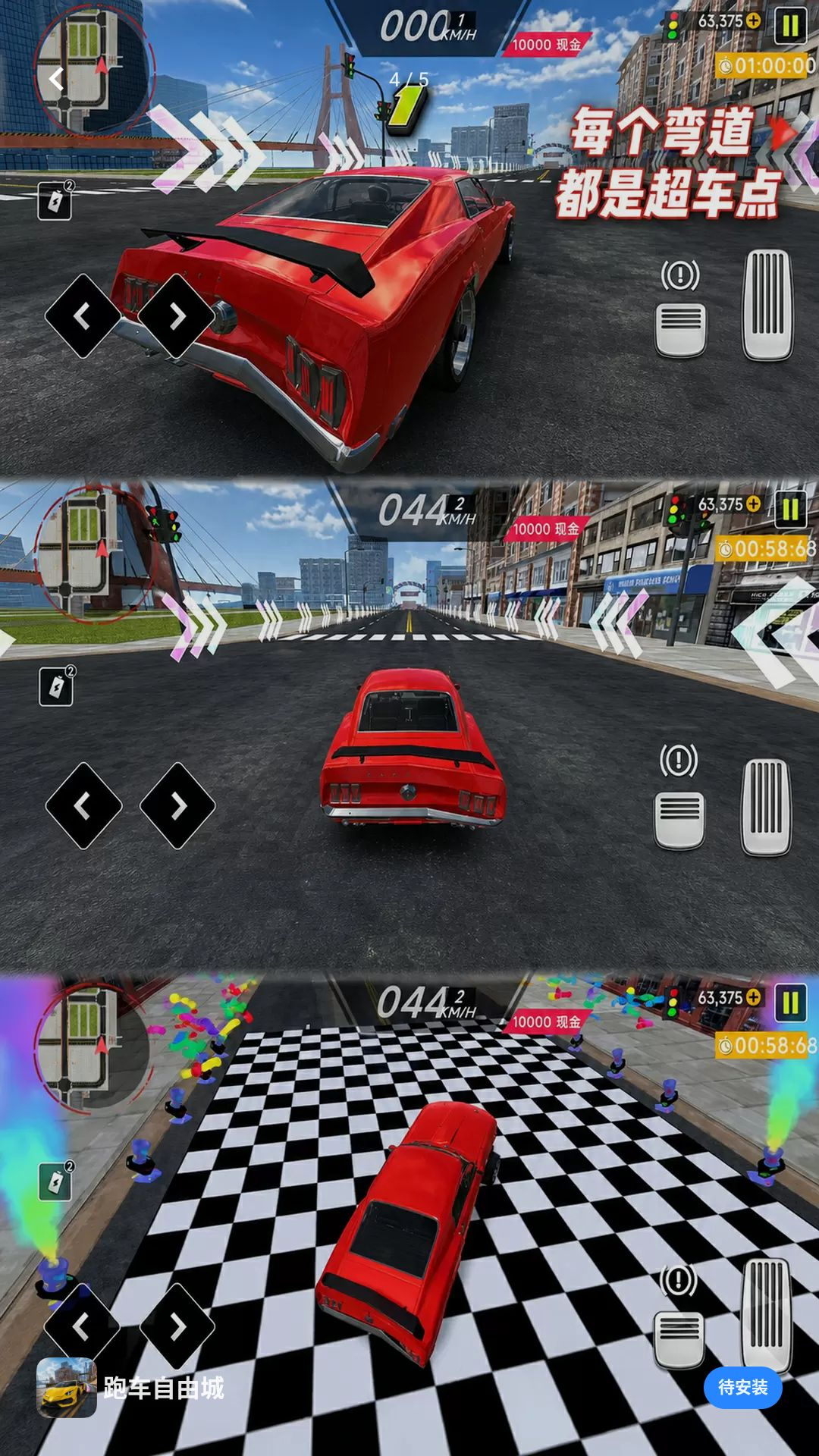 �ܳ����ɳ�300.1.0 �������ٰ�