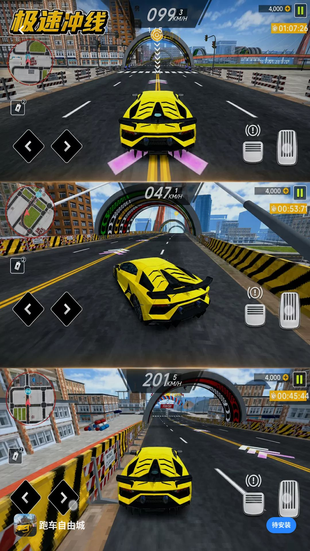 �ܳ����ɳ�300.1.0 �������ٰ�