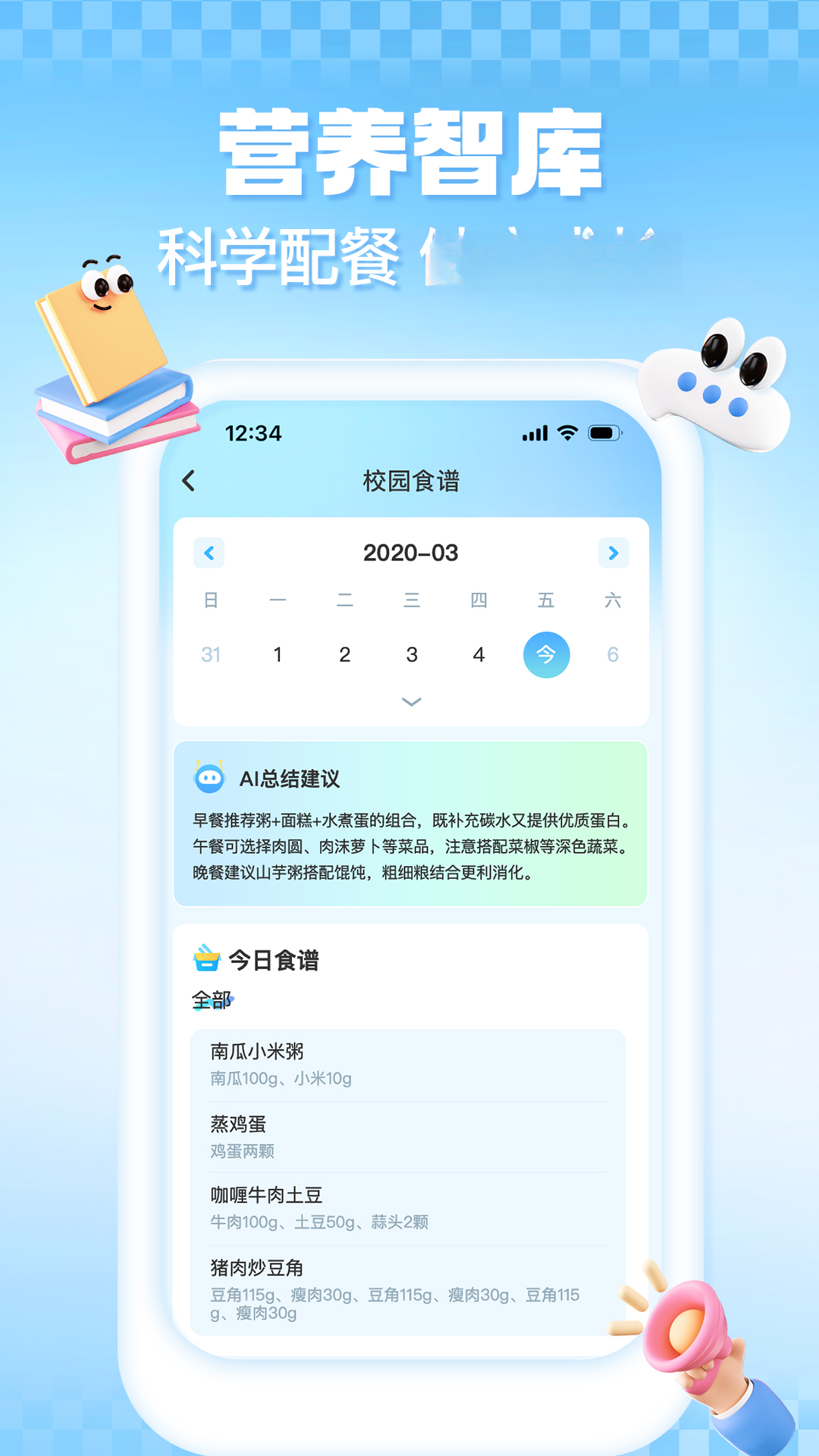 ��������2.0.3 ĸӤ��������