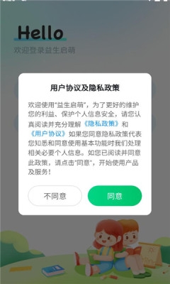 ��������2.0.3 ĸӤ��������
