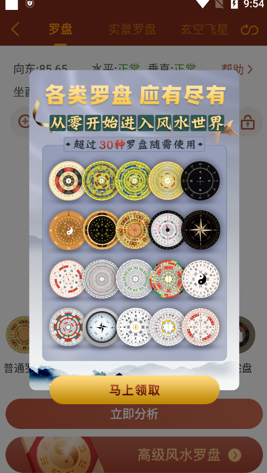 ��ˮ����ָ����2.3.6 רҵ��ˮ����