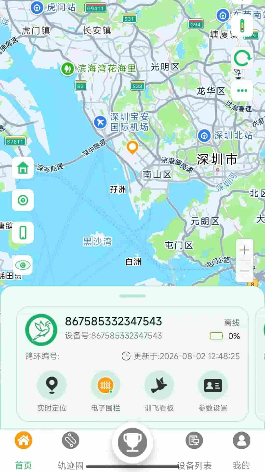 ��ʤ��10.2.0 �Ÿ뾺�����