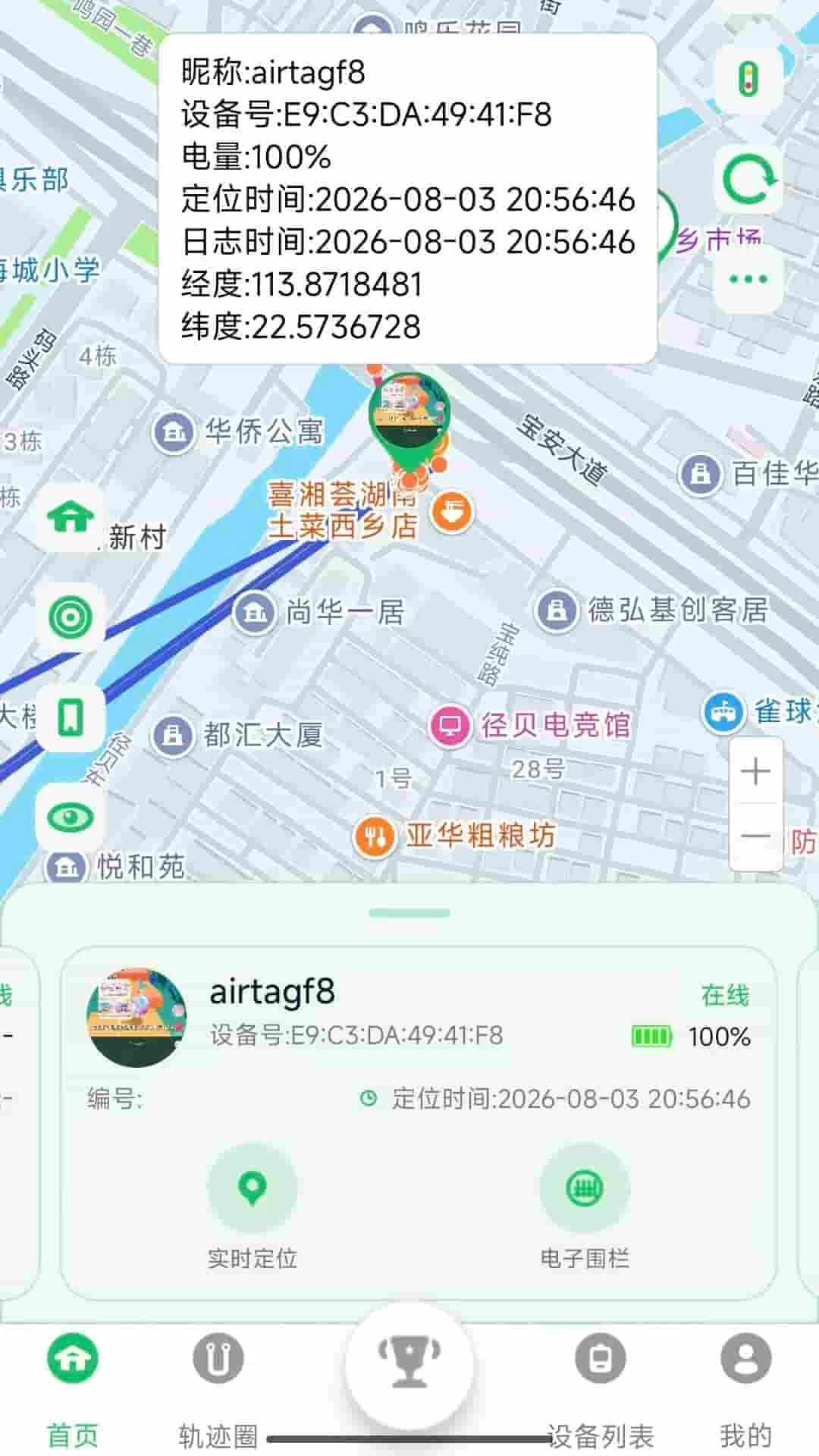 ��ʤ��10.2.0 �Ÿ뾺�����