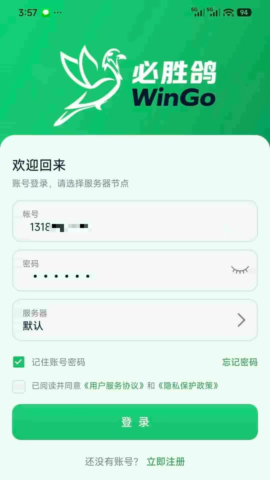 ��ʤ��10.2.0 �Ÿ뾺�����
