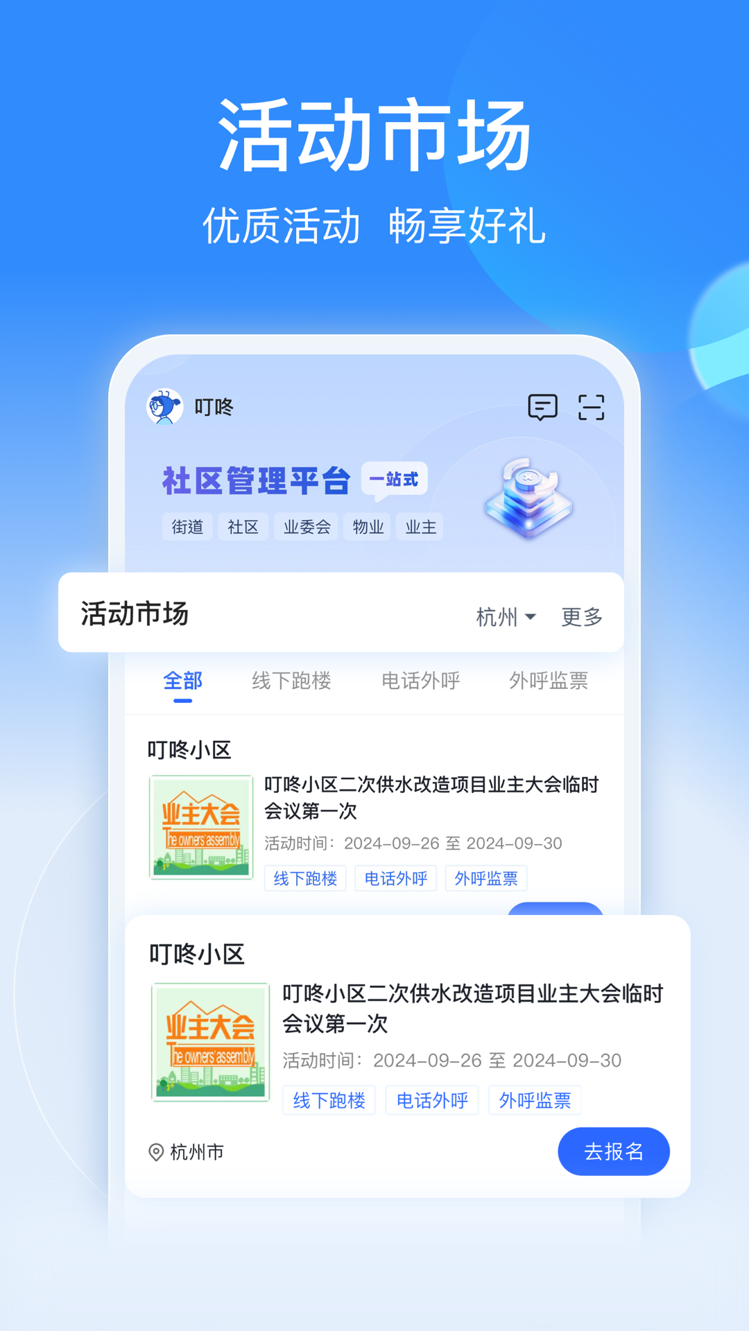 һ����3.5.1 �����罻����