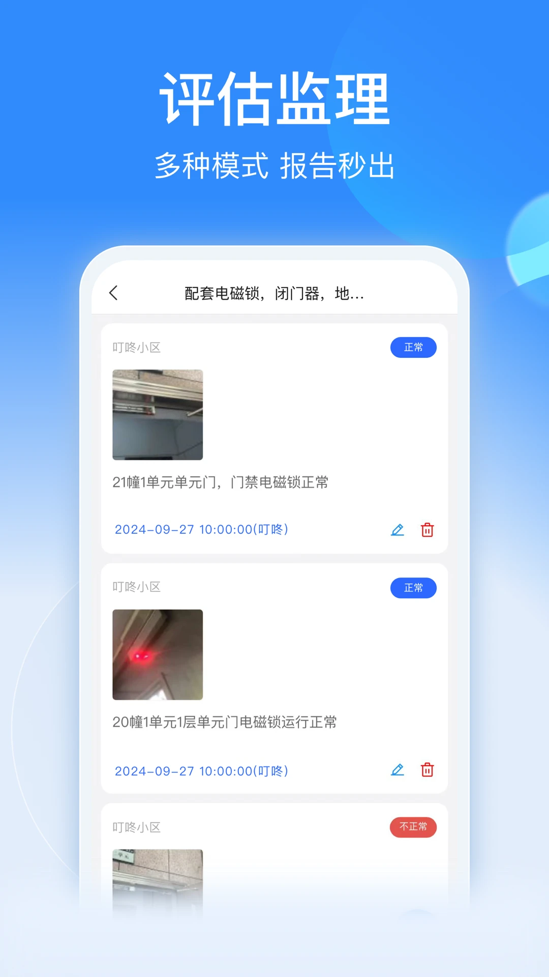 һ����3.5.1 �����罻����