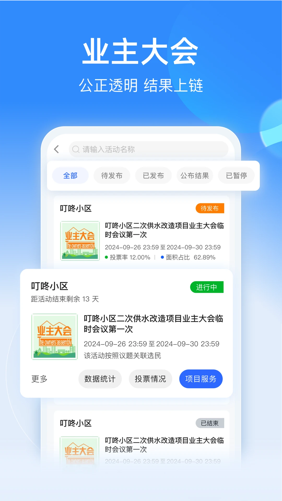 һ����3.5.1 �����罻����