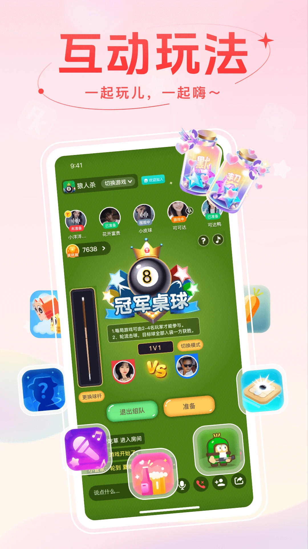 ����2.2.4.4 �罻����