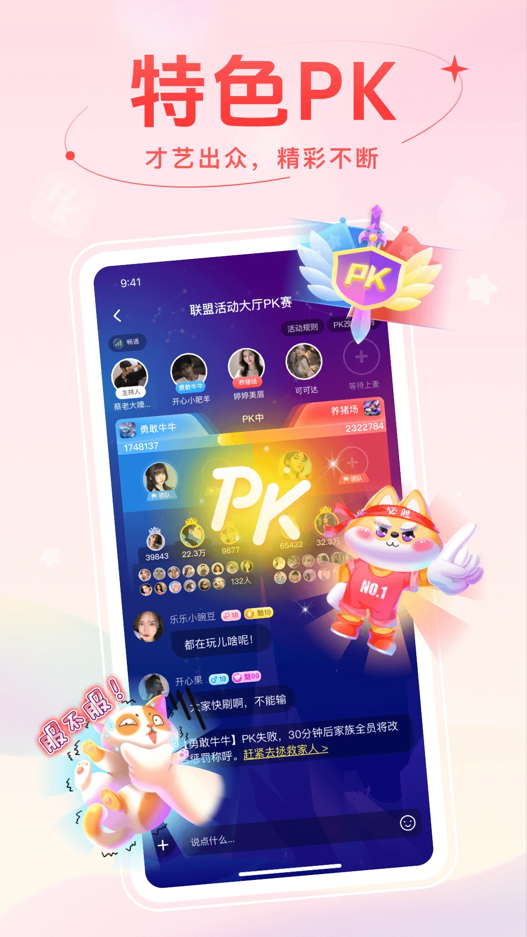 ����2.2.4.4 �罻����