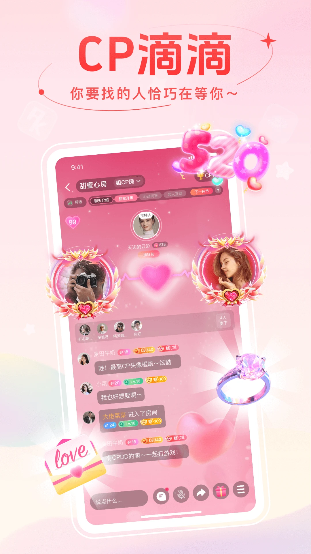 ����2.2.4.4 �罻����