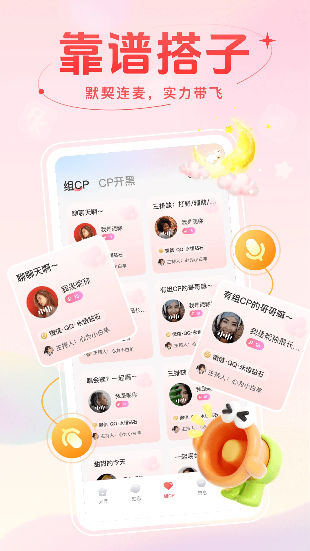 ����2.2.4.4 �罻����