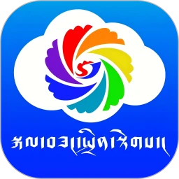 格桑云1.1.1 云端生活助手