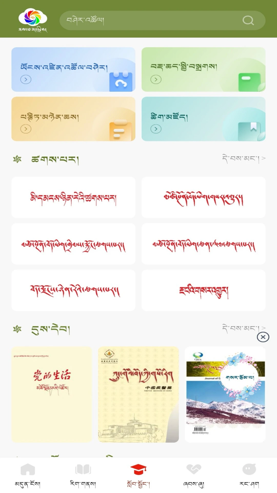 ��ɣ��1.1.1 �ƶ���������