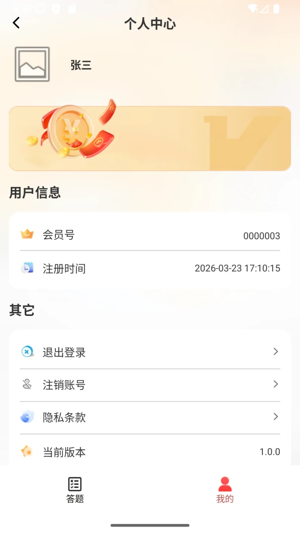 ������1.0.3 Ȥζ��������