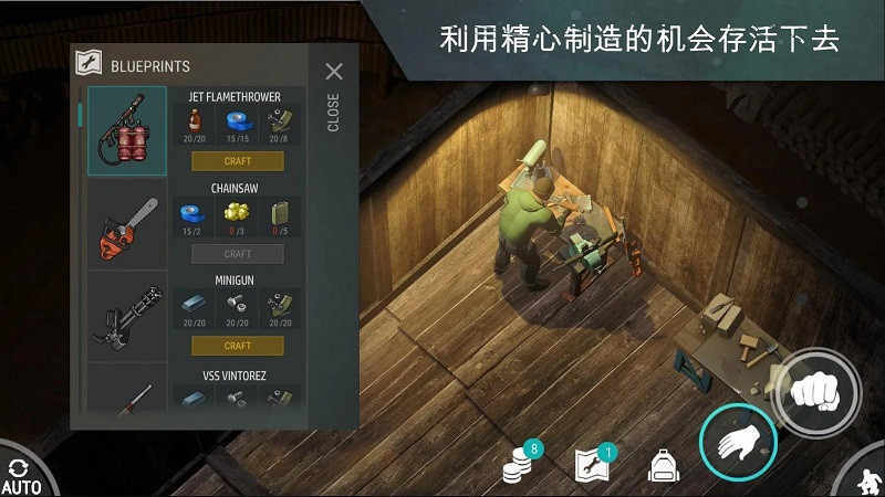 末日崛起:生存(MOD菜单) 手机版 安装教程