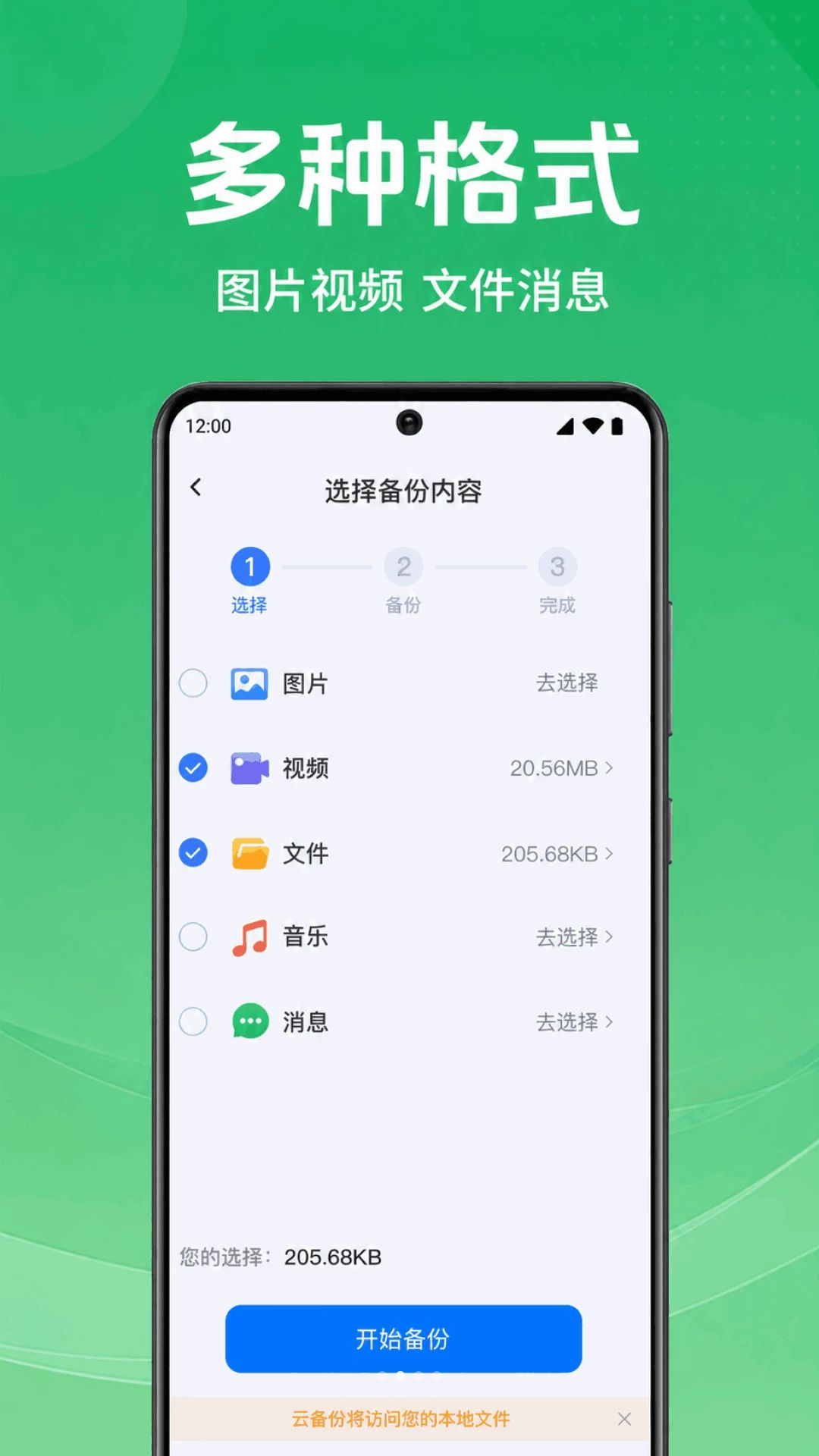 �����¼�ָ�����1.0.1 �����¼�ָ�����