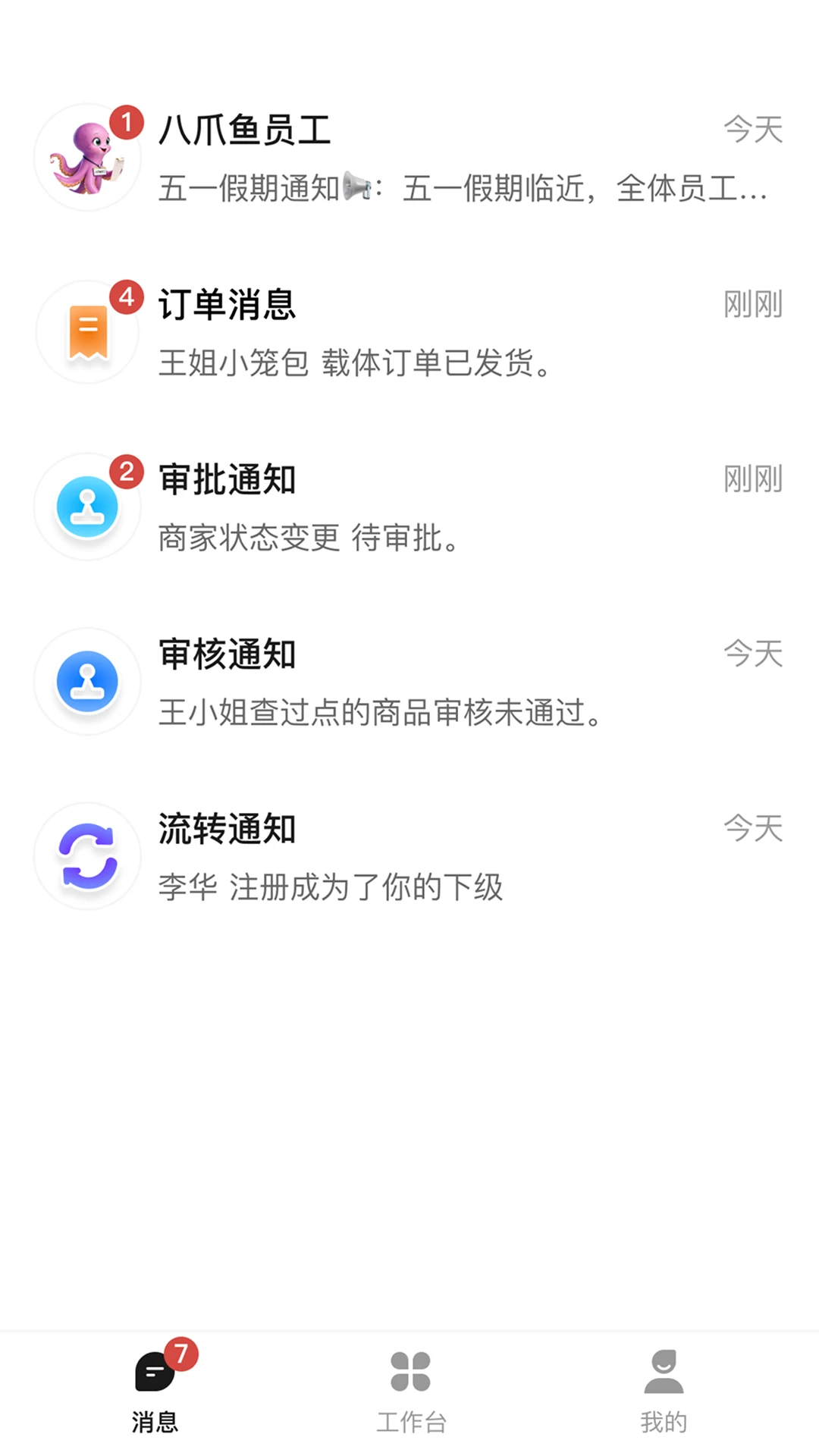 ��צ��Ա��2.1.263401 �ƶ��칫����