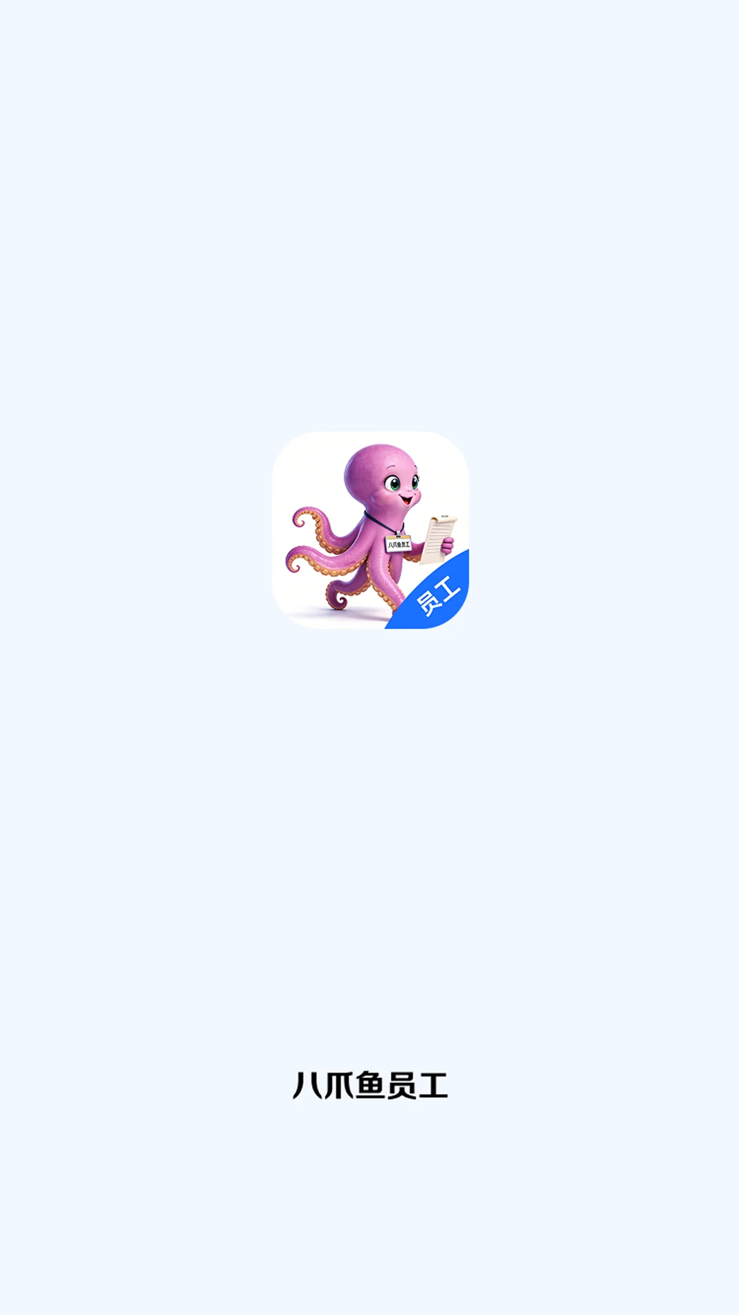��צ��Ա��2.1.263401 �ƶ��칫����