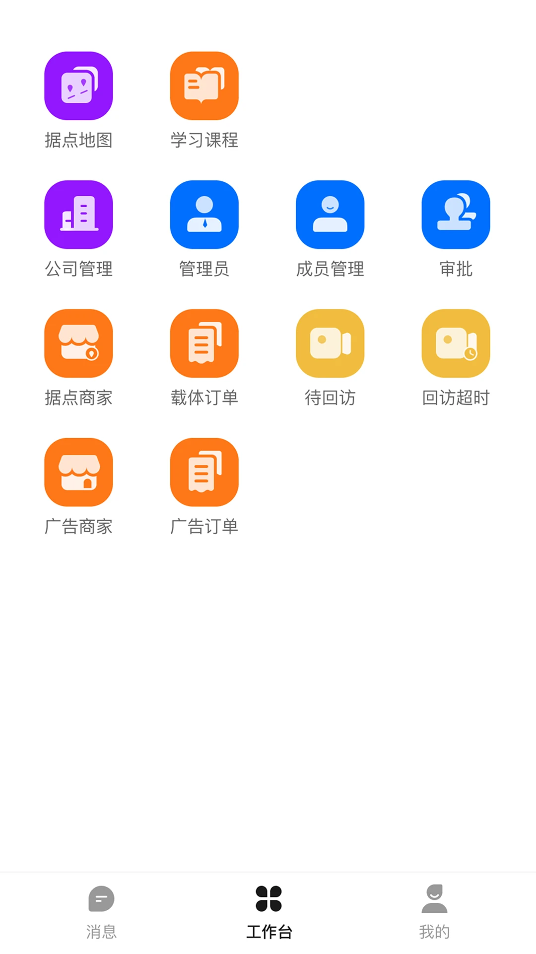 ��צ��Ա��2.1.263401 �ƶ��칫����