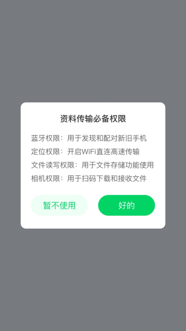 �촫������ʦ1.0.0 ��Ч��������