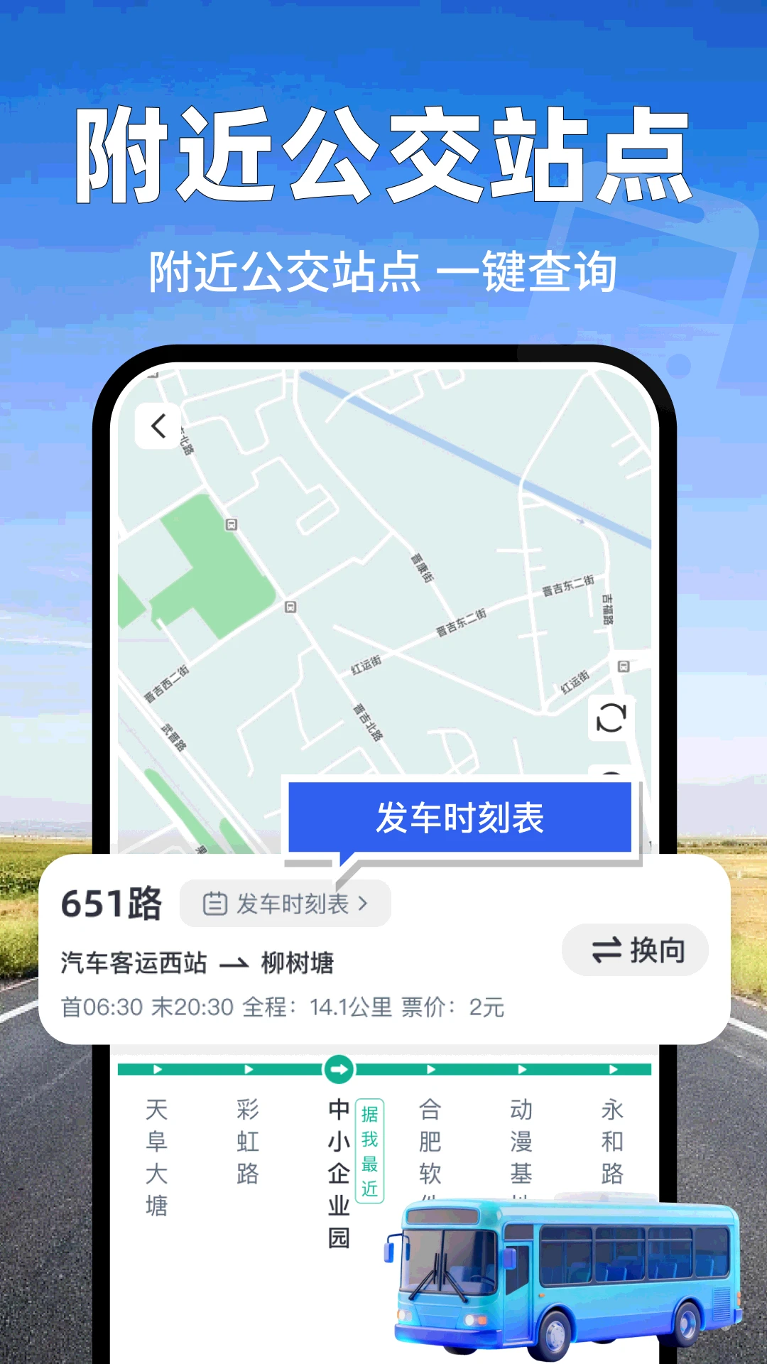 ��������һ��ͨ1.0.22 ����ɨ��