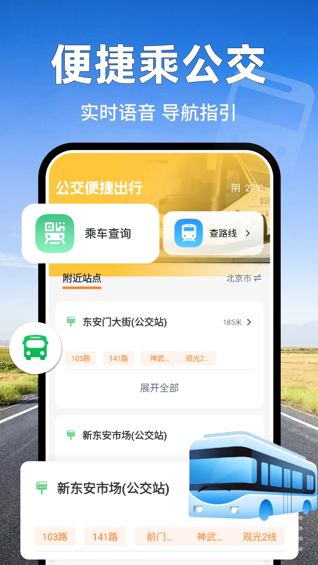 ��������һ��ͨ1.0.22 ����ɨ��
