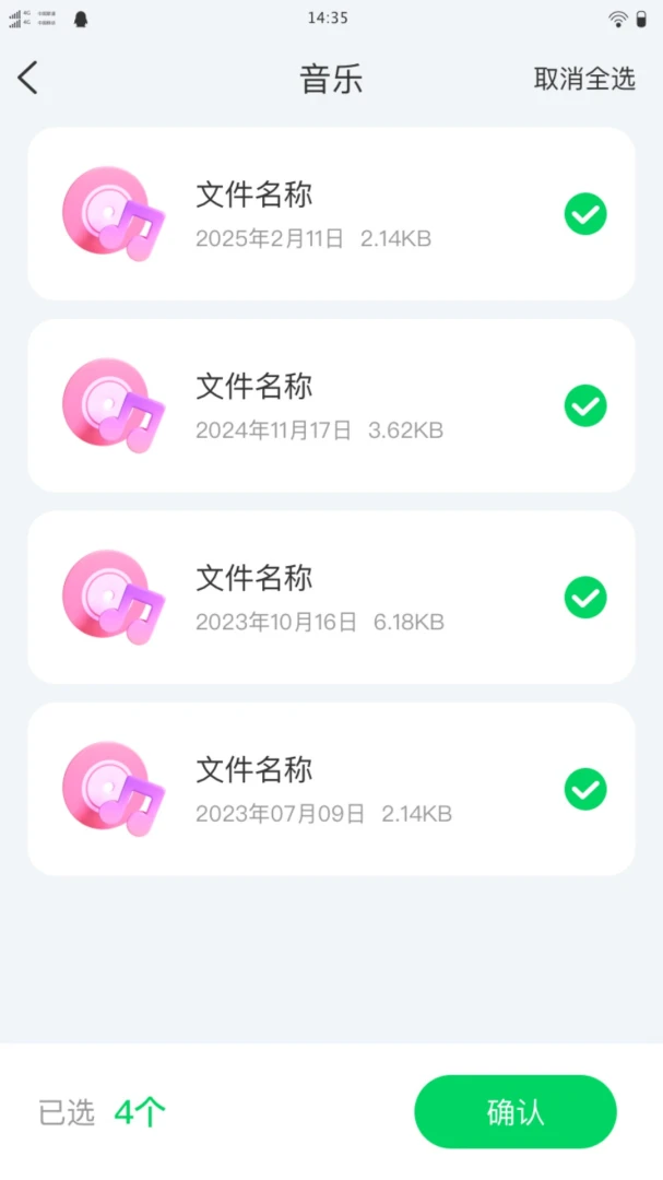 �촫������ʦ1.0.0 ��Ч��������