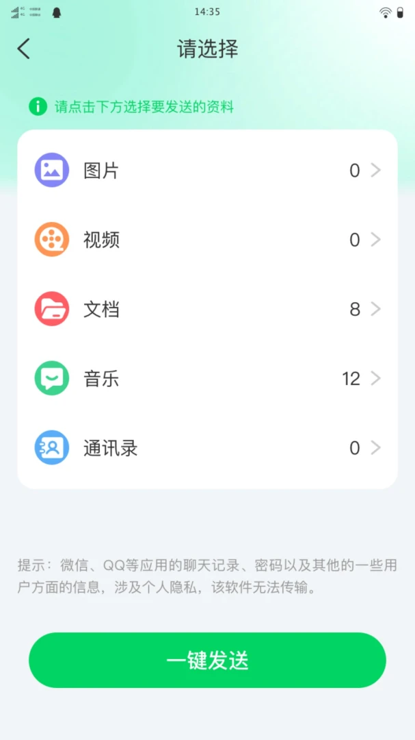 �촫������ʦ1.0.0 ��Ч��������