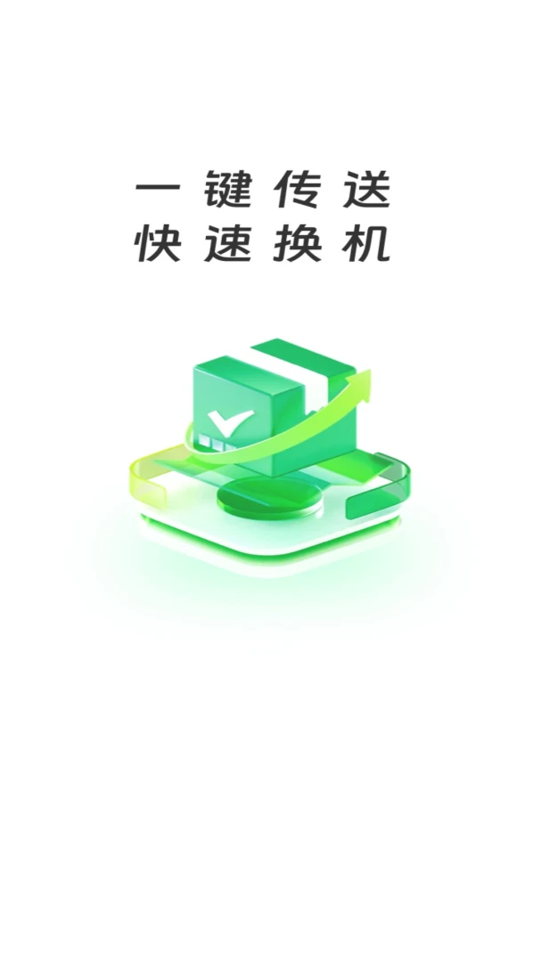 �촫������ʦ1.0.0 ��Ч��������