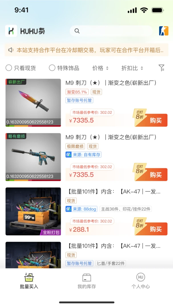 kuku��1.5.3 ����ȼ�����