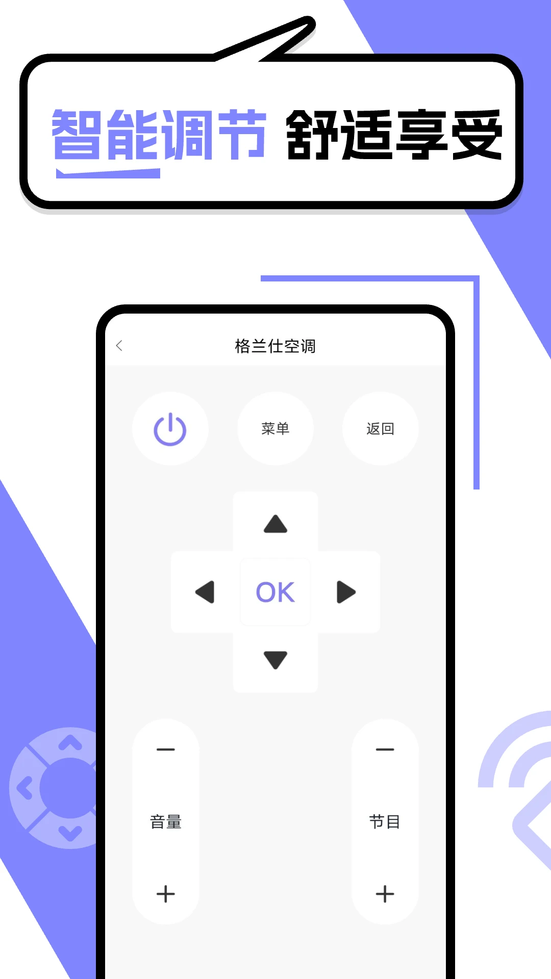 ң�����ܼ�20.1 ����ң��