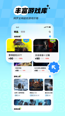 次元锚 安卓版 操作界面
