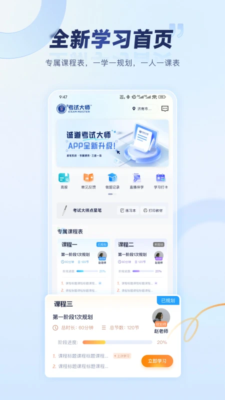�ϵ����Դ�ʦ6.0.13 ����ˢ������