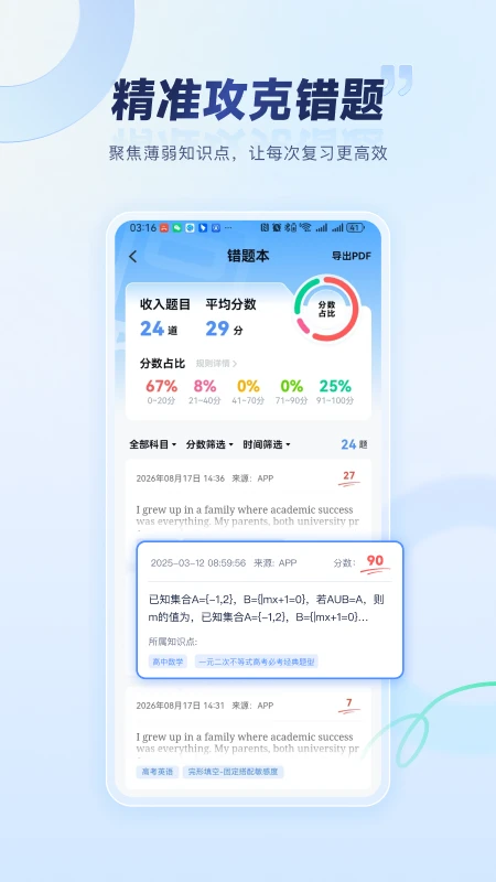 �ϵ����Դ�ʦ6.0.13 ����ˢ������