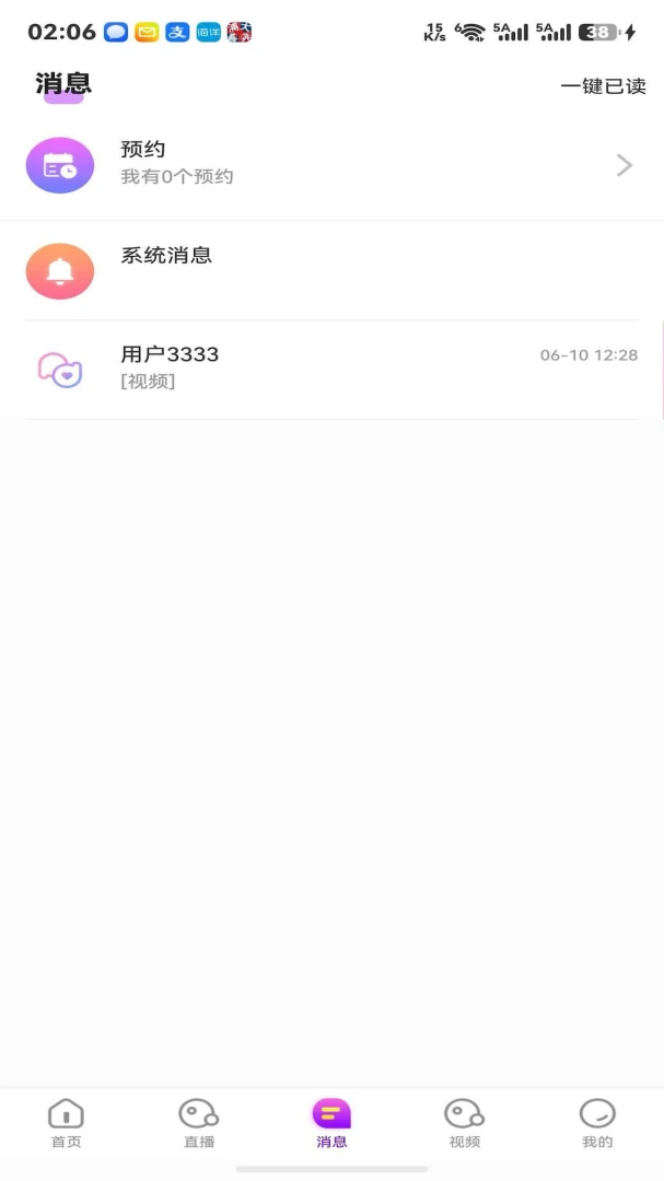 ������4.6.9 �ٷ���׿��