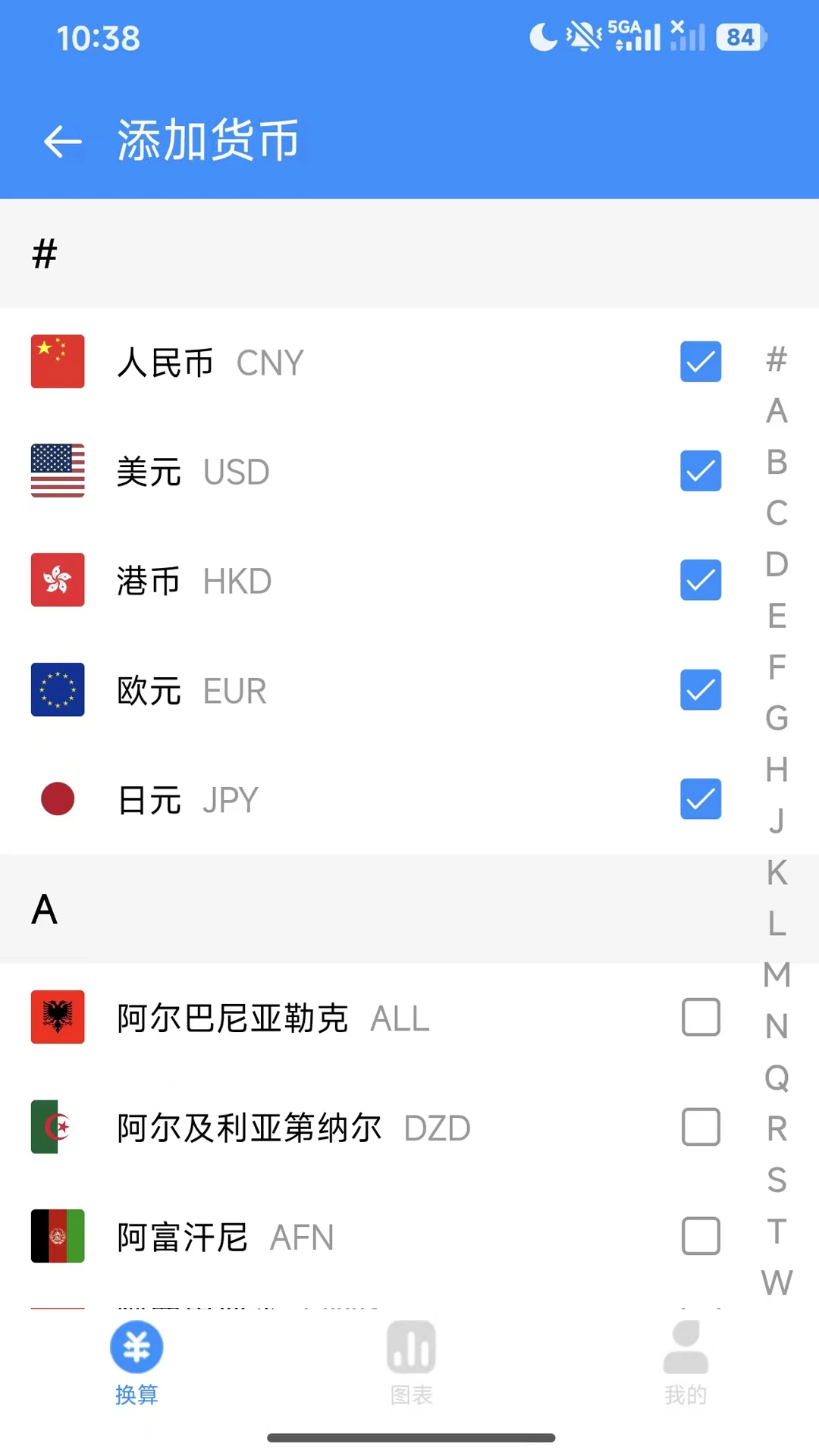 ������ʱ�����1.0.7 ���ʻ��㹤��