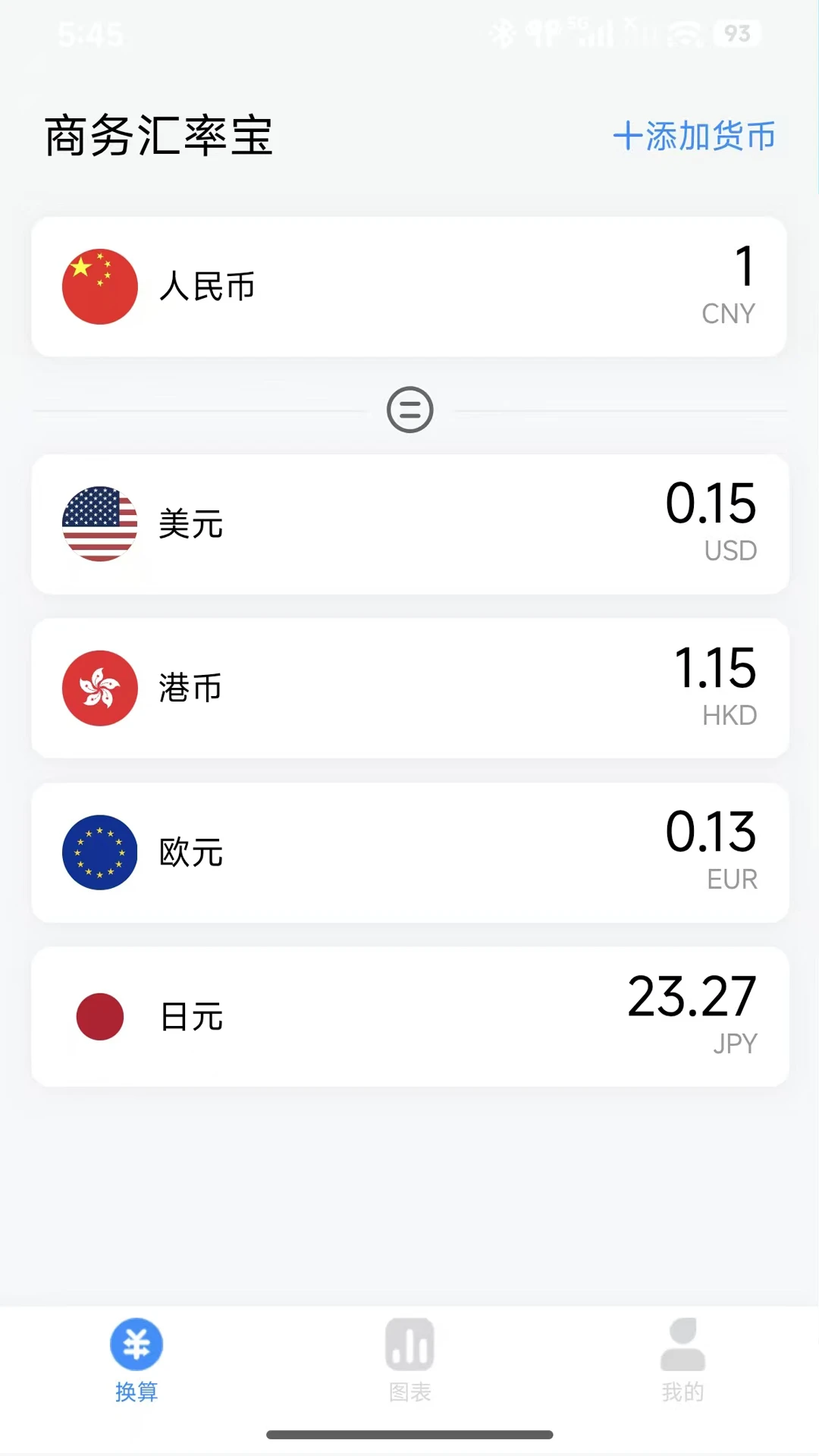 ������ʱ�����1.0.7 ���ʻ��㹤��
