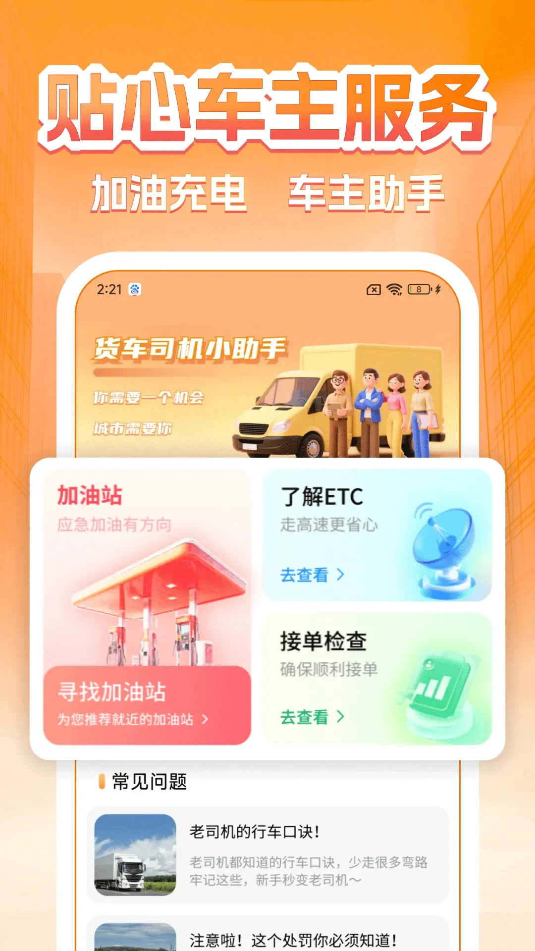 �����˻���1.1.1 ���˹���