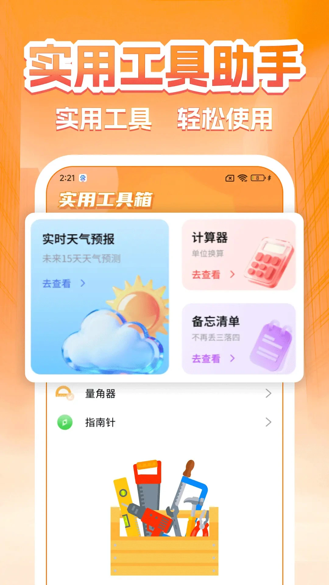 �����˻���1.1.1 ���˹���