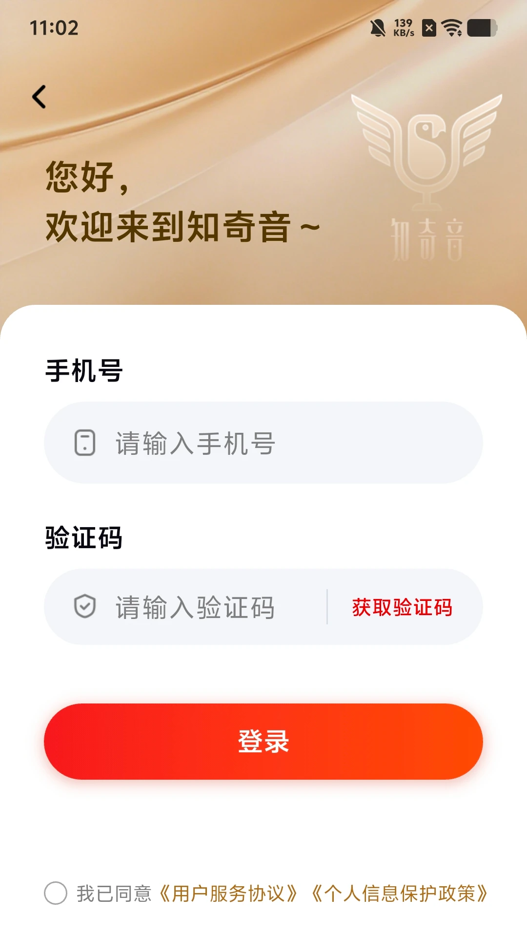 ֪����1.0.4 ��׿��